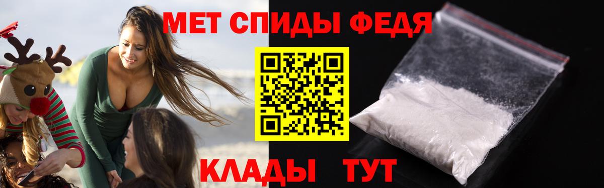 Amphetamine 98%  АМФЕТАМИН  Уфа  Вход с VPN 