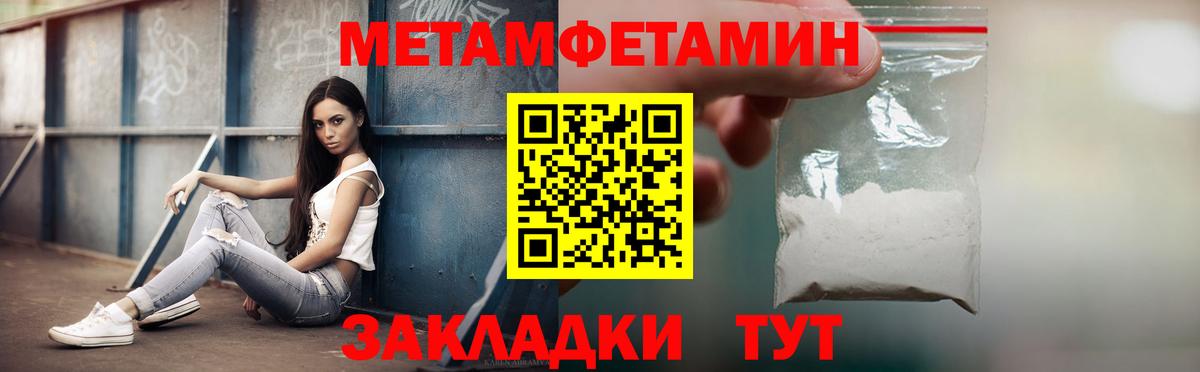 АМФ Premium Уфа