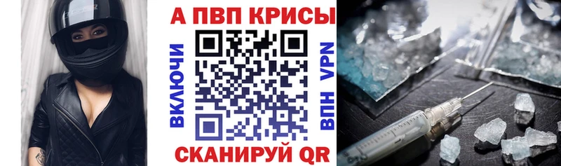 Alfa_PVP СК КРИС  купить наркотики цена  Уфа 