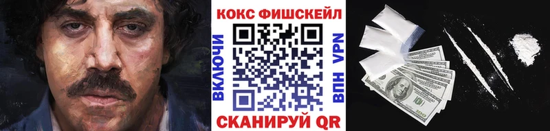 что такое наркотик  Уфа  COCAIN Боливия 