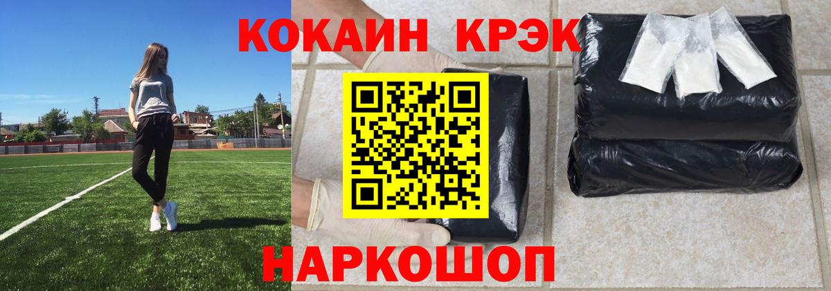 КОКАИН Перу Уфа