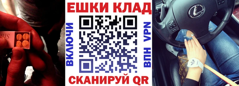 дарнет шоп  blacksprut   Ecstasy DUBAI  Уфа 