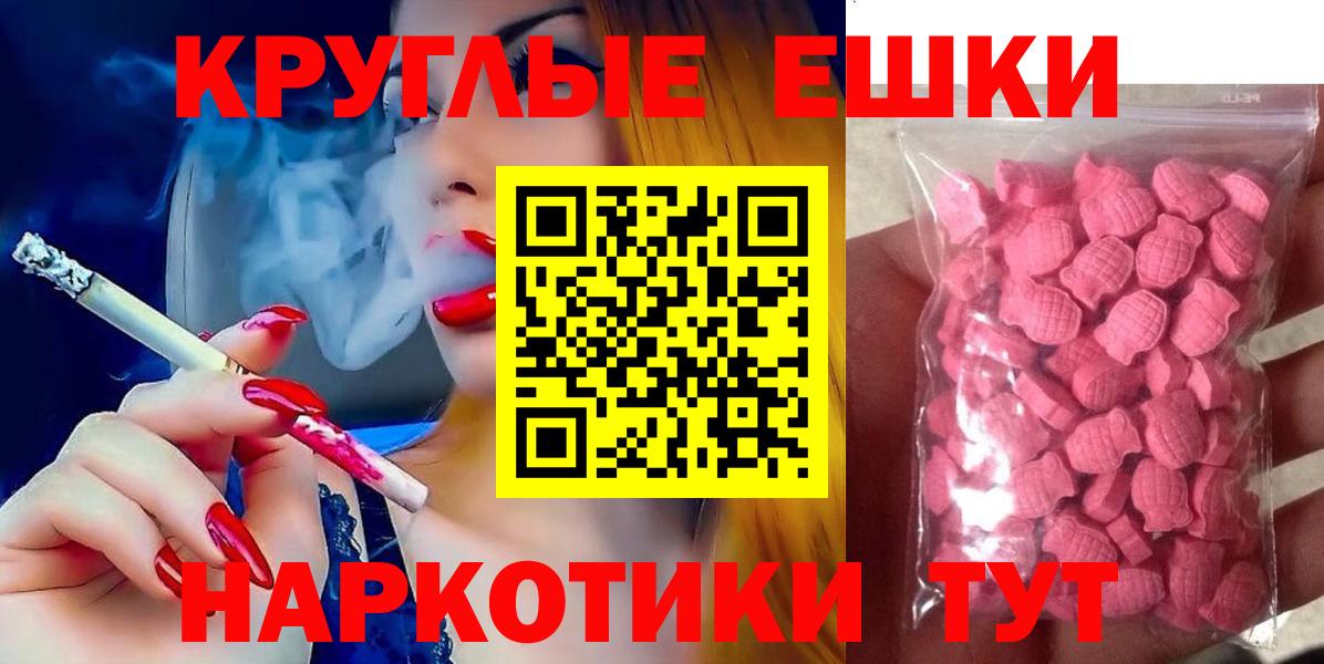 Ecstasy 250 мг Уфа