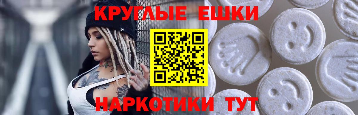     Экстази  Экстази Дубай  Вход с VPN  ЭКСТАЗИ 99%  Уфа 