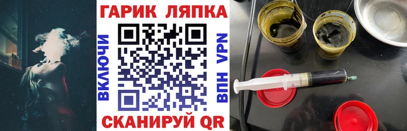 ГАШИШ Cannabis  Уфа 