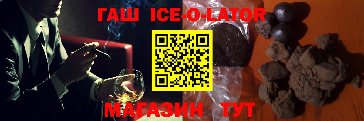 ГАШИШ  ГАШ гарик  Вход с VPN  Уфа 