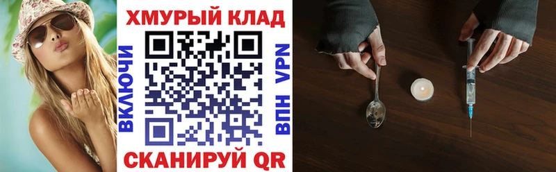 ГЕРОИН афганец  Уфа 