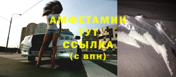 прущий лед Бутурлиновка