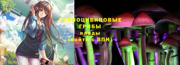 альфа пвп VHQ Абдулино