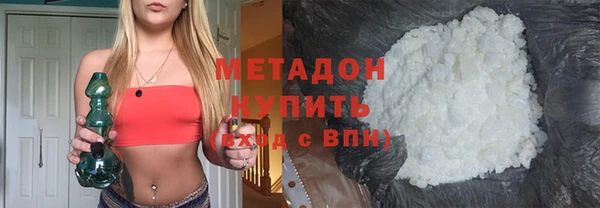 альфа пвп VHQ Абдулино