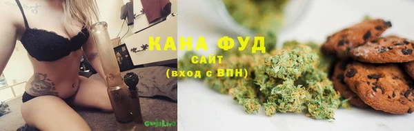 альфа пвп VHQ Абдулино