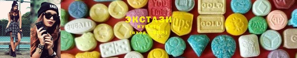 соль курить ск Валдай