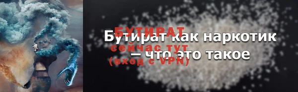spice Абаза