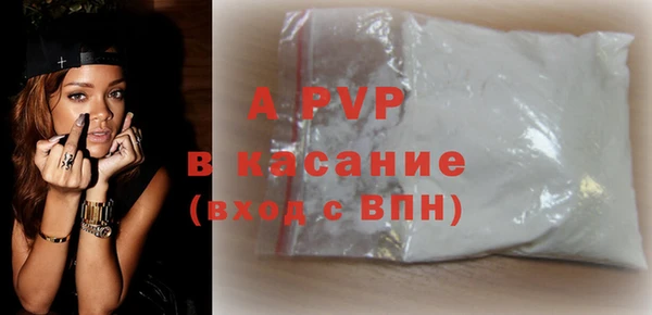 альфа пвп VHQ Абдулино