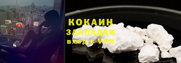 твердый Абинск