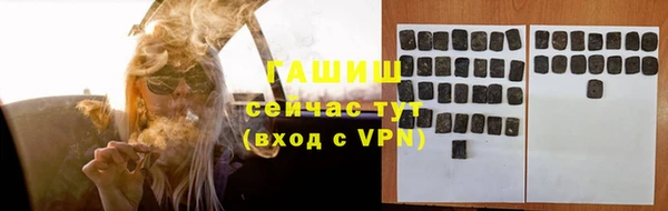 твердый Абинск