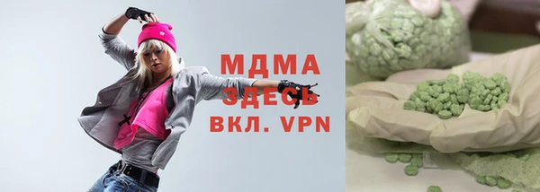 твердый Абинск