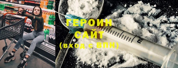 альфа пвп VHQ Абдулино