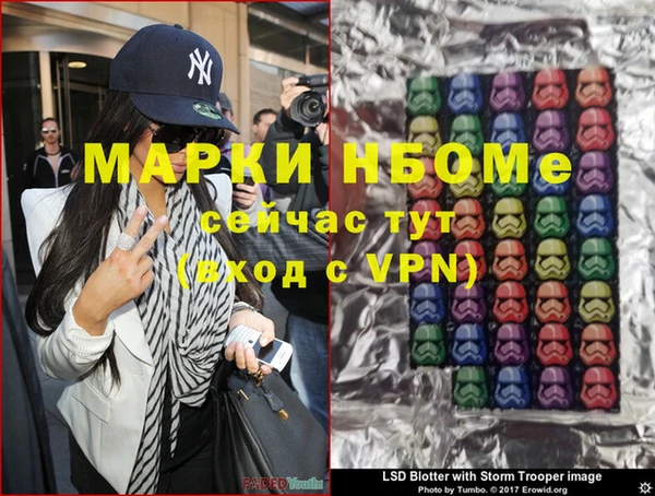 альфа пвп VHQ Абдулино