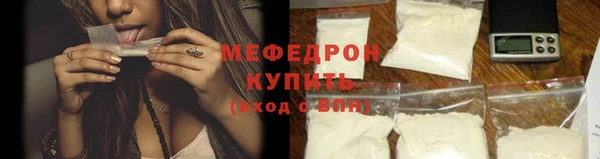 spice Абаза