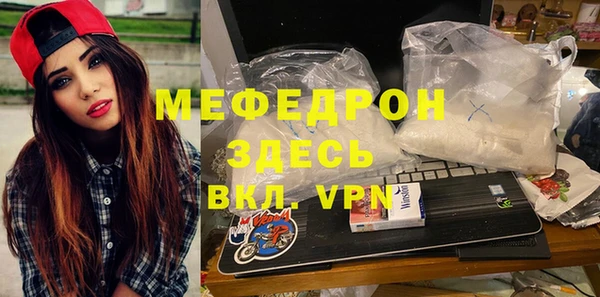 альфа пвп VHQ Абдулино