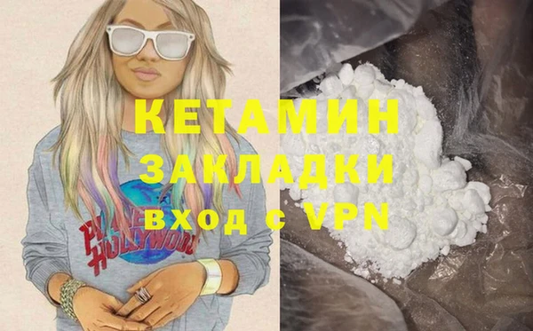 альфа пвп VHQ Абдулино
