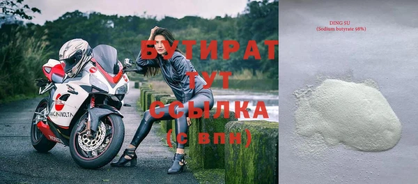 spice Абаза