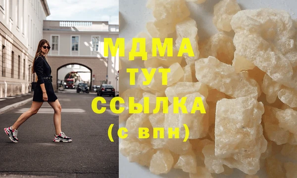 spice Абаза