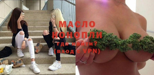 альфа пвп VHQ Абдулино