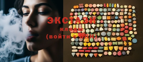 spice Абаза