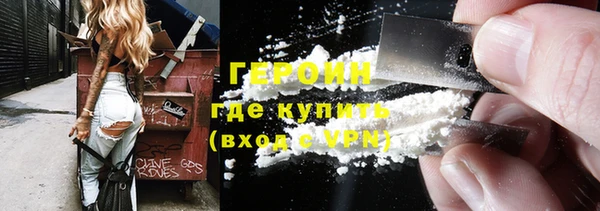 альфа пвп VHQ Абдулино