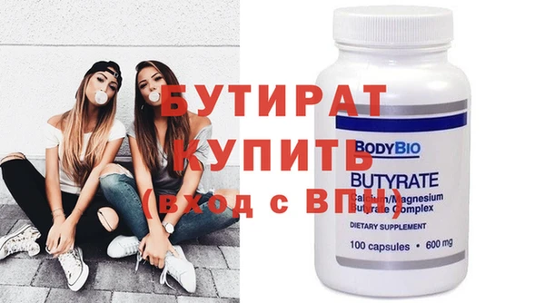 spice Абаза
