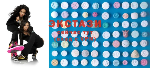 ECSTASY Алзамай