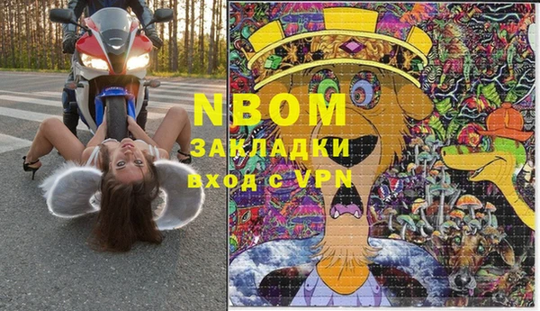 альфа пвп VHQ Абдулино