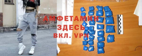 твердый Абинск