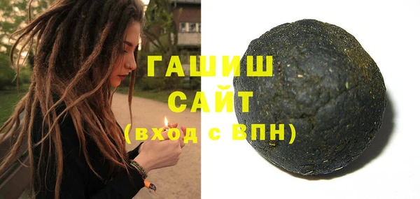 твердый Абинск