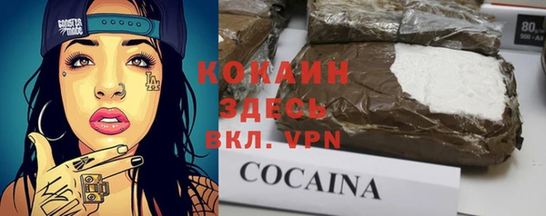 альфа пвп VHQ Абдулино