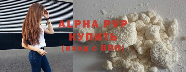 бутират Пестово