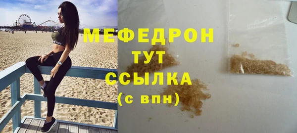 spice Абаза