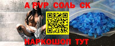 первитин Тара