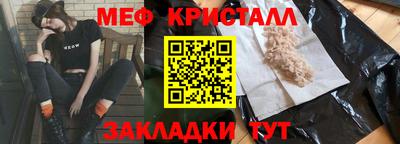 шишки Татарск