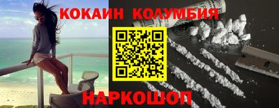 шишки Татарск