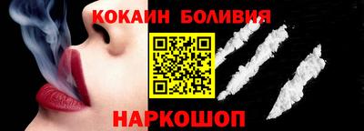 шишки Татарск