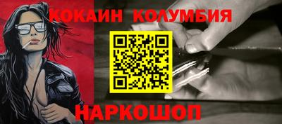 шишки Татарск