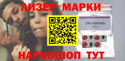 шишки Татарск