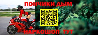шишки Татарск