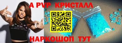 шишки Татарск