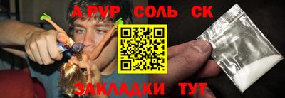 меф Тверь
