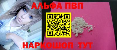 шишки Татарск