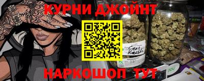 шишки Татарск